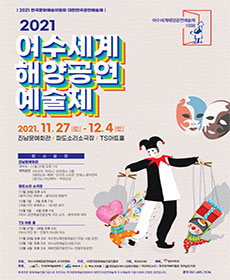 performances