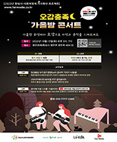 performances