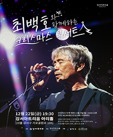 performances