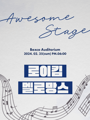 performances