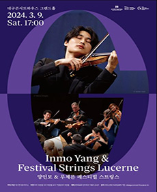 performances