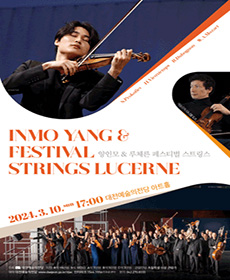 performances