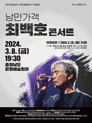 performances