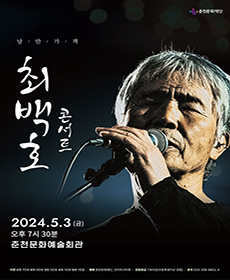 performances