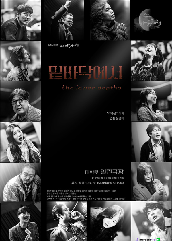 performances