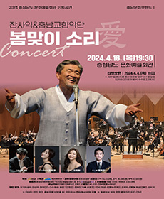 performances
