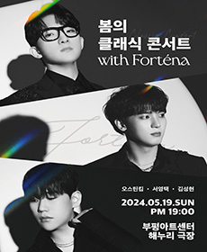 performances