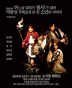 performances