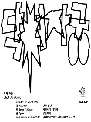 performances