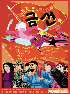 performances
