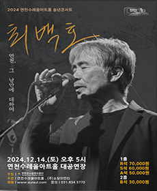 performances