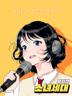 performances