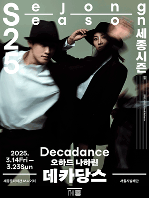 performances