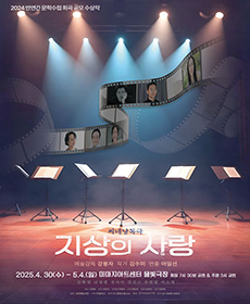 performances
