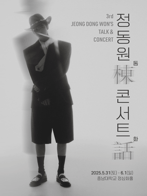 performances