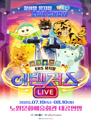 performances