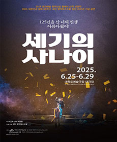 performances