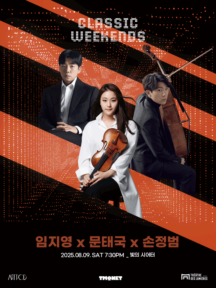 performances