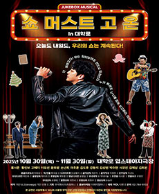 performances