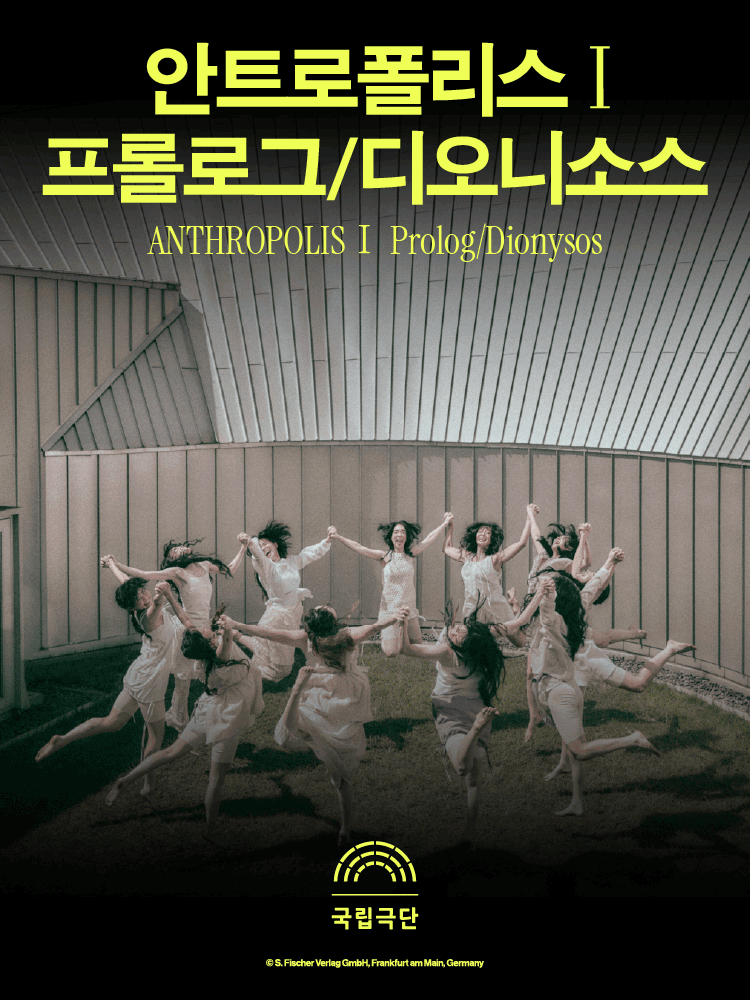 performances