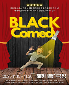 performances
