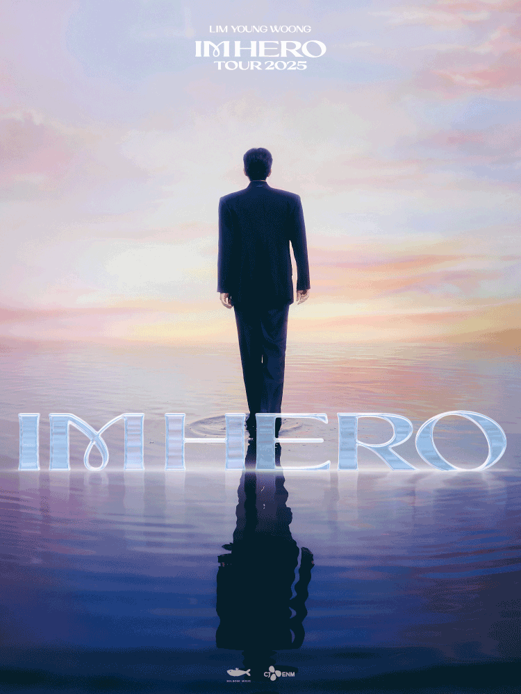 임영웅 IM HERO TOUR 2025 서울 공연 포스터