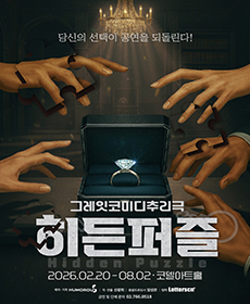 upcoming