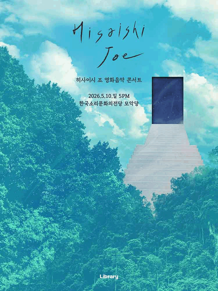 upcoming
