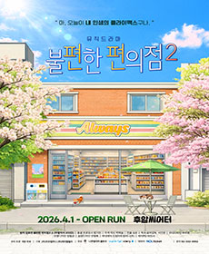 upcoming