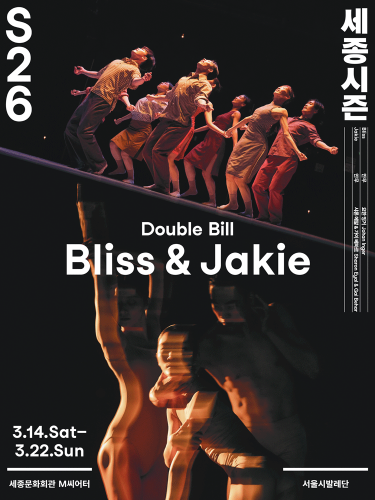 performances