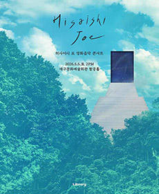 upcoming