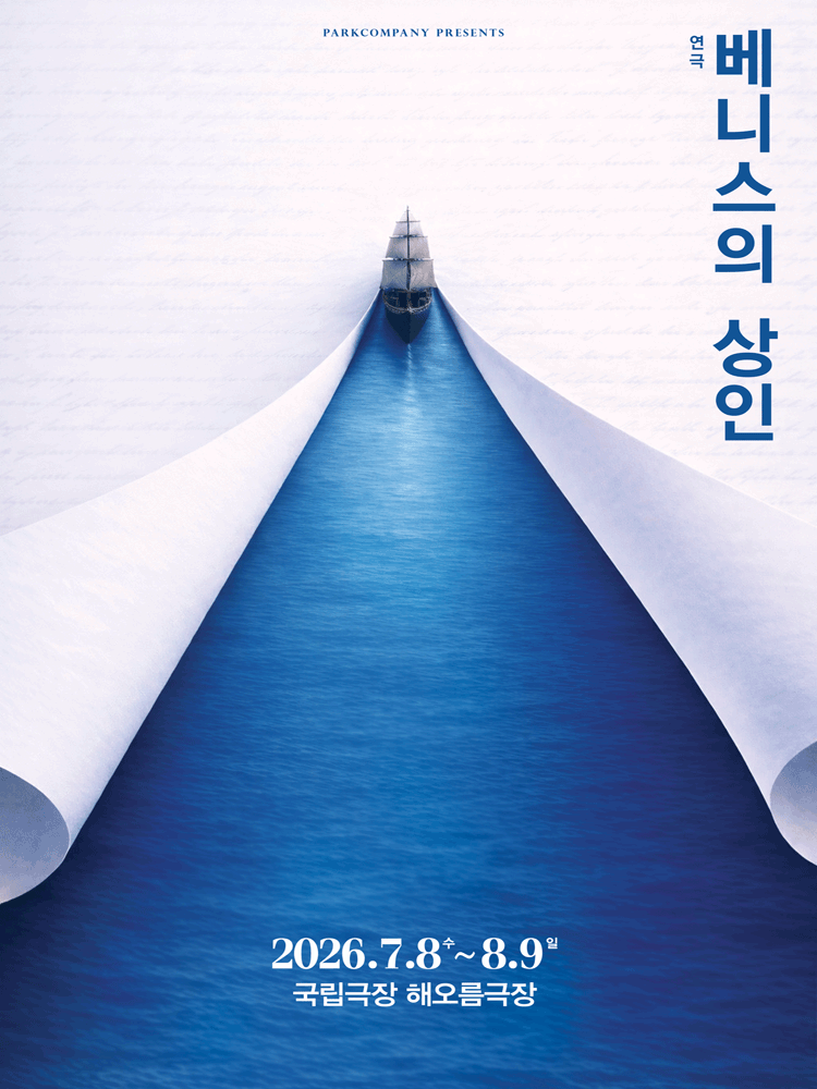upcoming