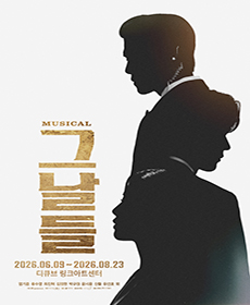 upcoming