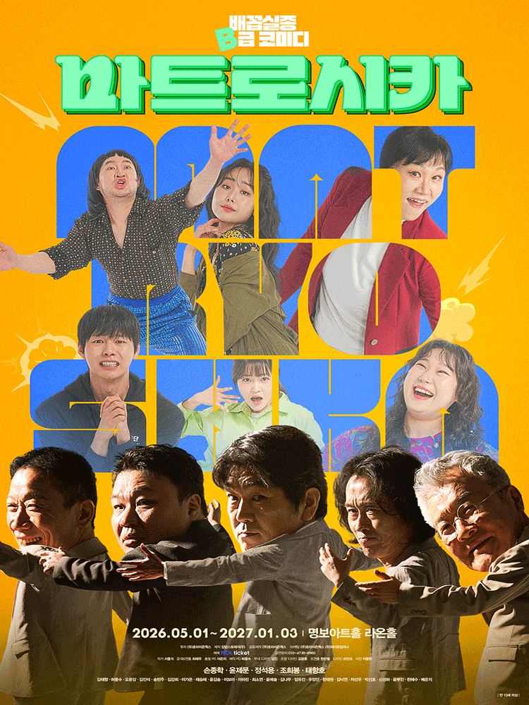 upcoming
