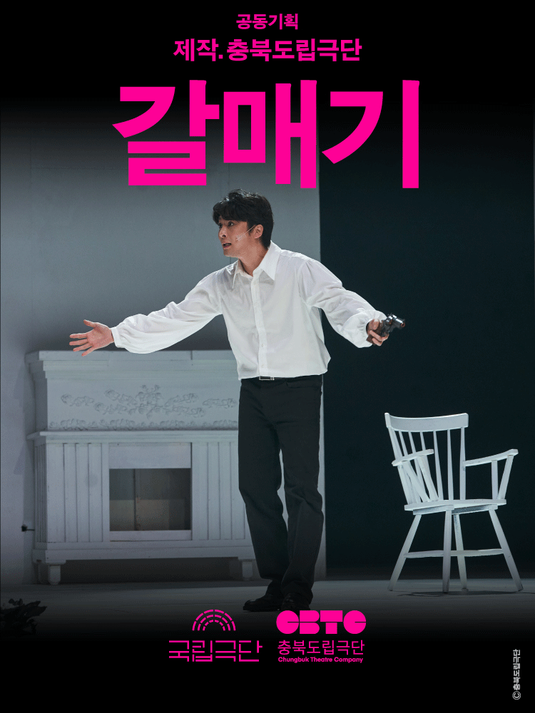 performances