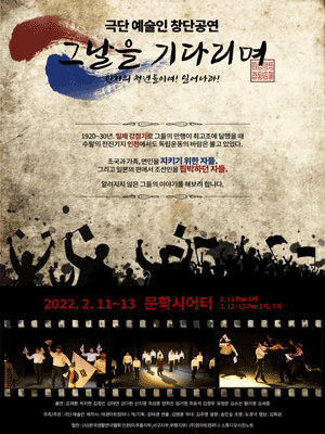 performances