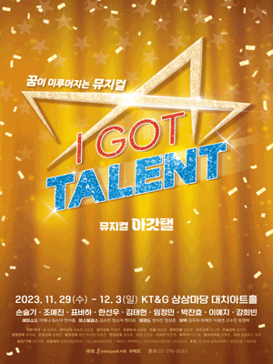 performances