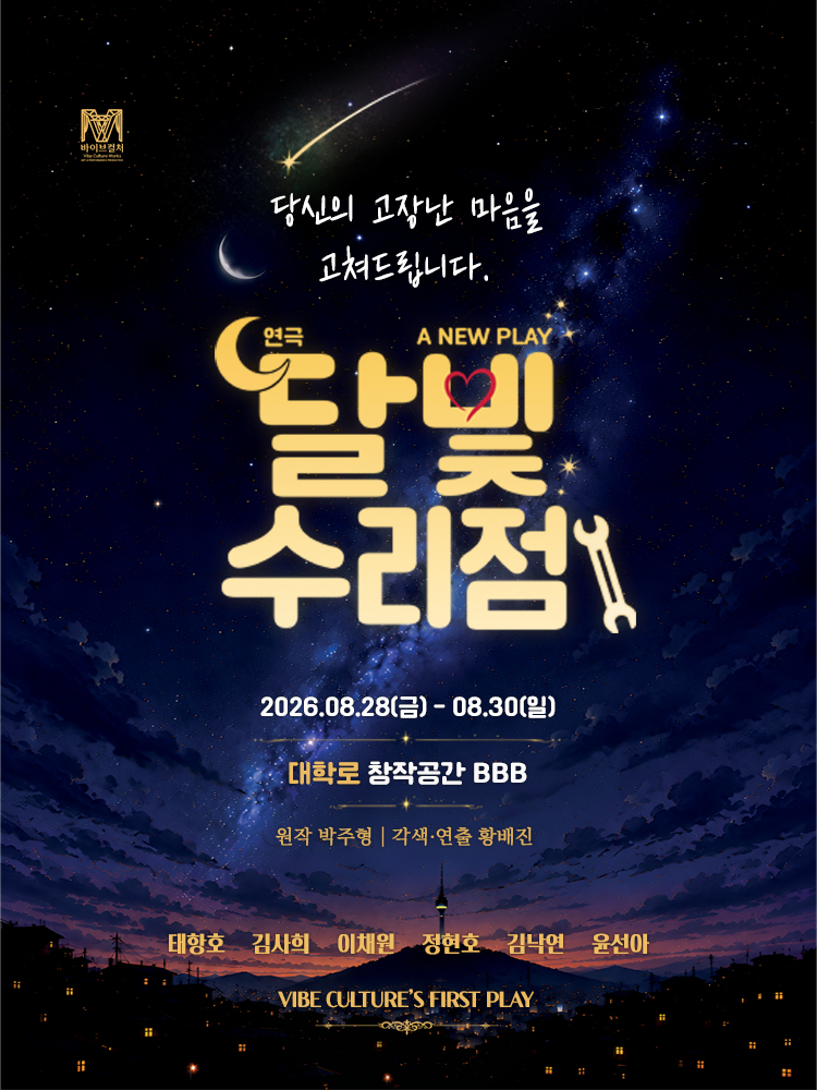 upcoming