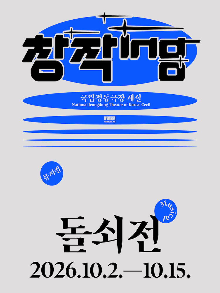 upcoming