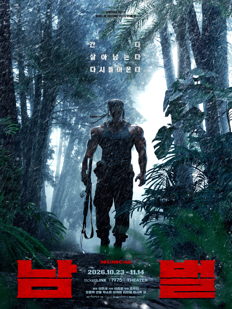 upcoming