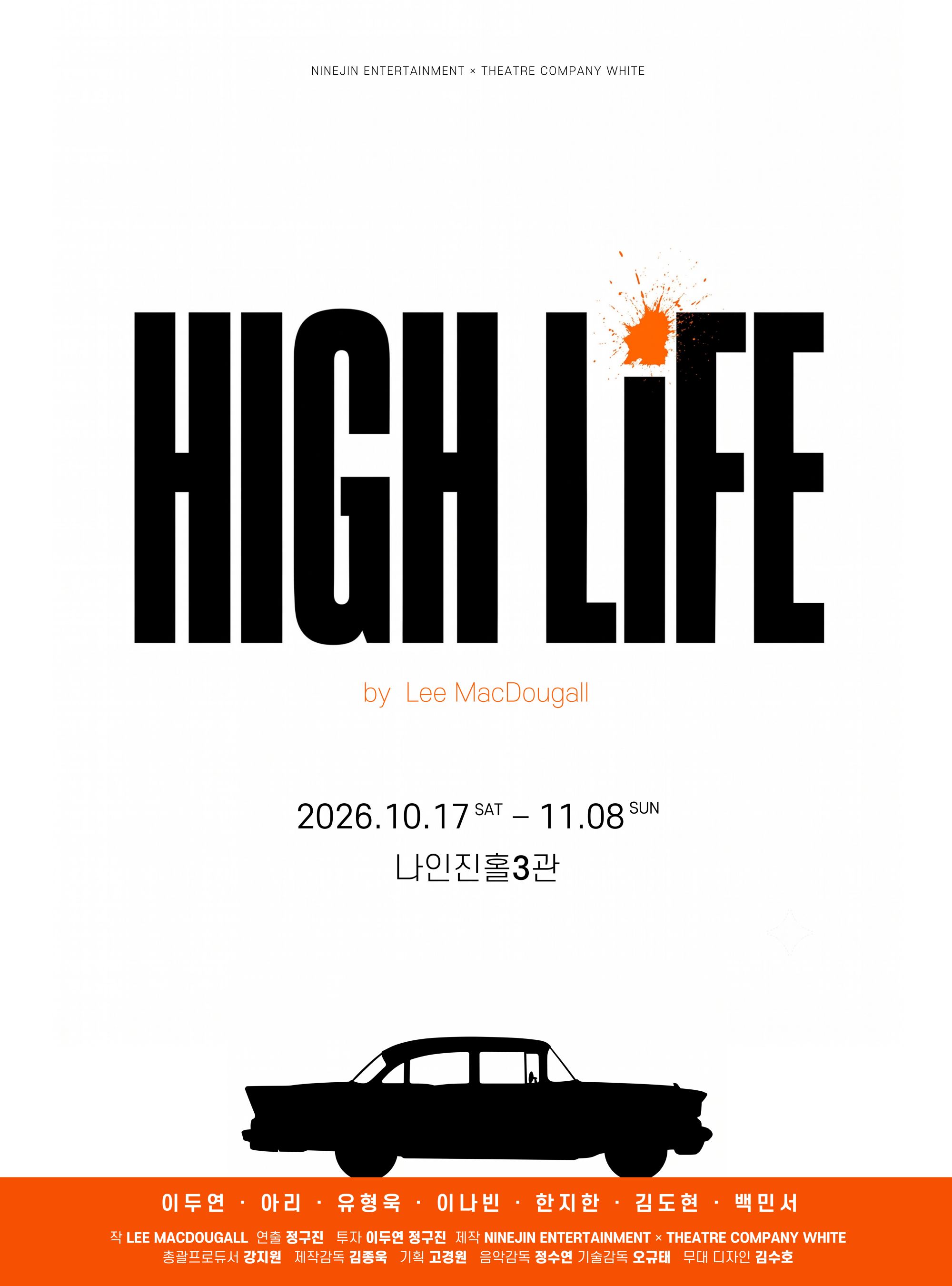 upcoming