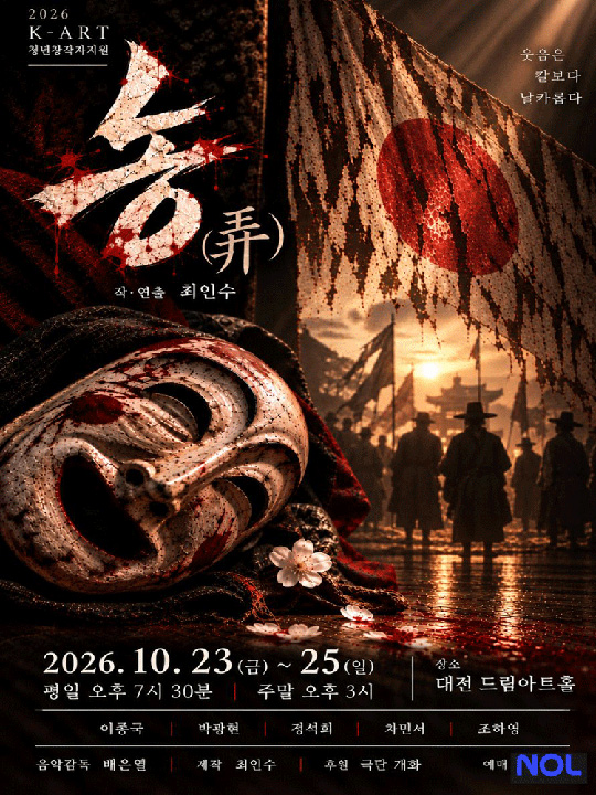 upcoming